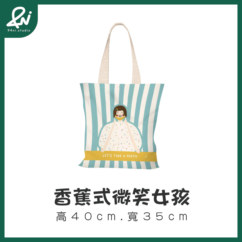 『台灣現貨』INS風帆布包 學生百搭 有內袋 單肩兩用設計 單肩包 手提袋 學生通勤購物袋【94ni.studio】-規格圖9