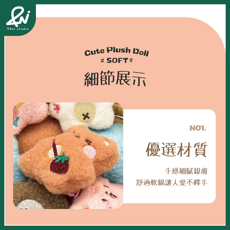 『台灣現貨』可愛毛絨小熊掛件 少女心爆棚 吱吱叫鑰匙扣 玩偶吊飾 療癒小禮品 多色【94ni.studio】-細節圖3