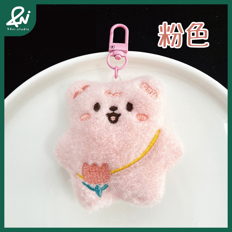 粉色小熊鑰匙扣