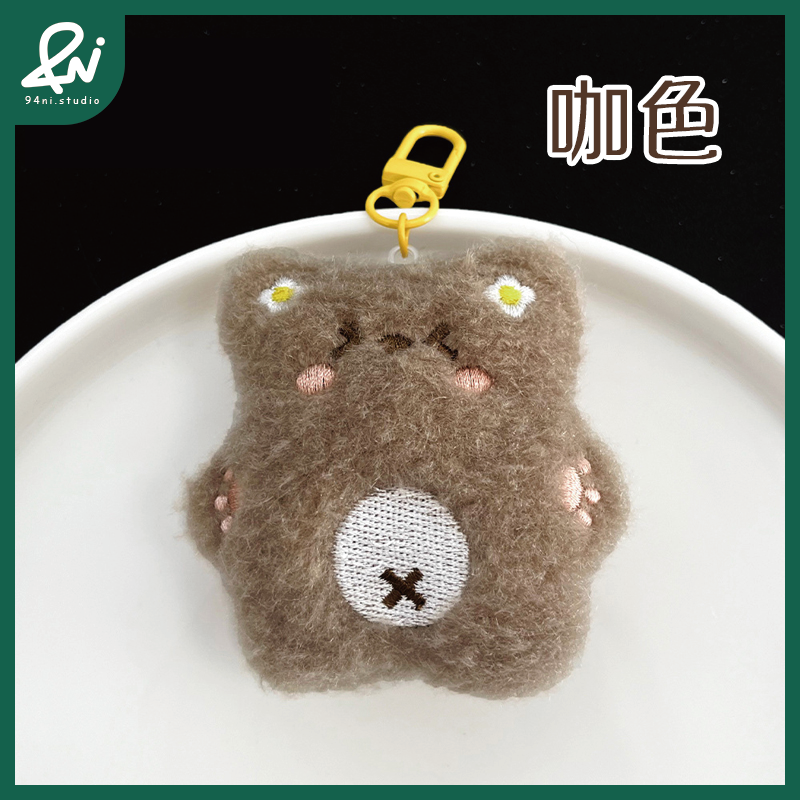 咖色小熊鑰匙扣
