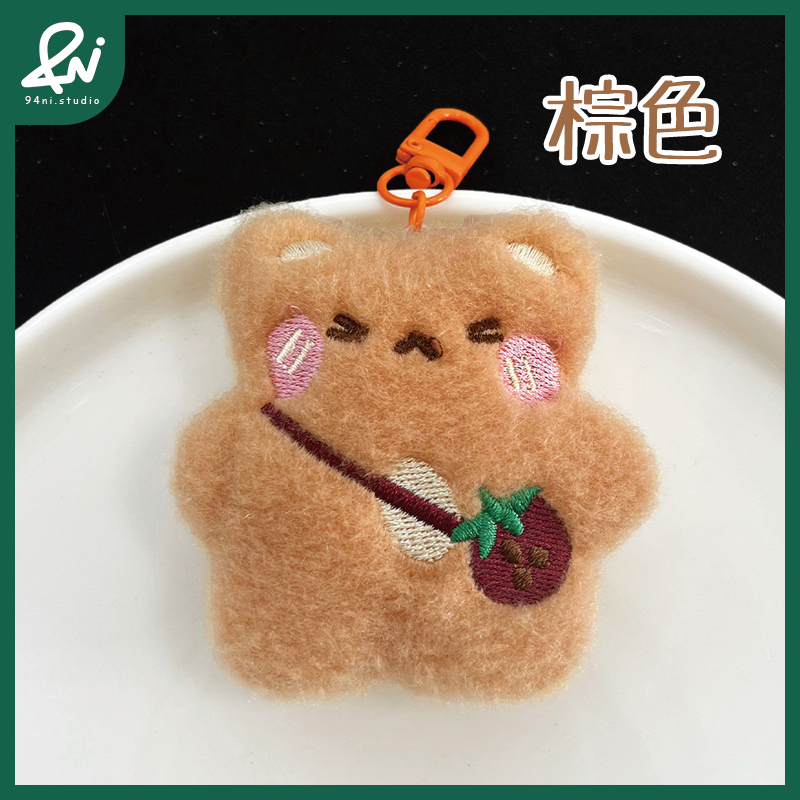 棕色小熊鑰匙扣