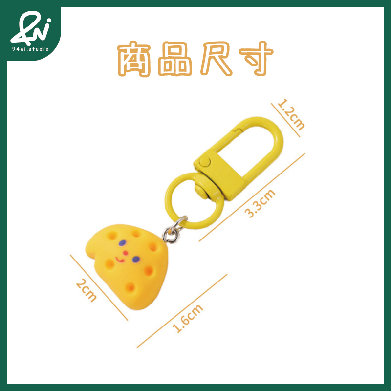 『台灣現貨』趣味食玩 仿真點心鑰匙扣 還原甜點外觀 可愛創意包包掛飾 小禮物造型配件掛件【94ni.studio】-細節圖2