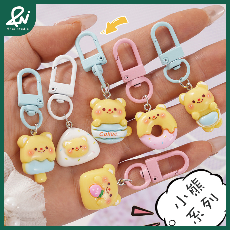 『台灣現貨』奶油小熊鑰匙扣 少女心必備 可愛卡通掛飾 學生背包掛件 掛墜裝飾【94ni.studio】-細節圖2