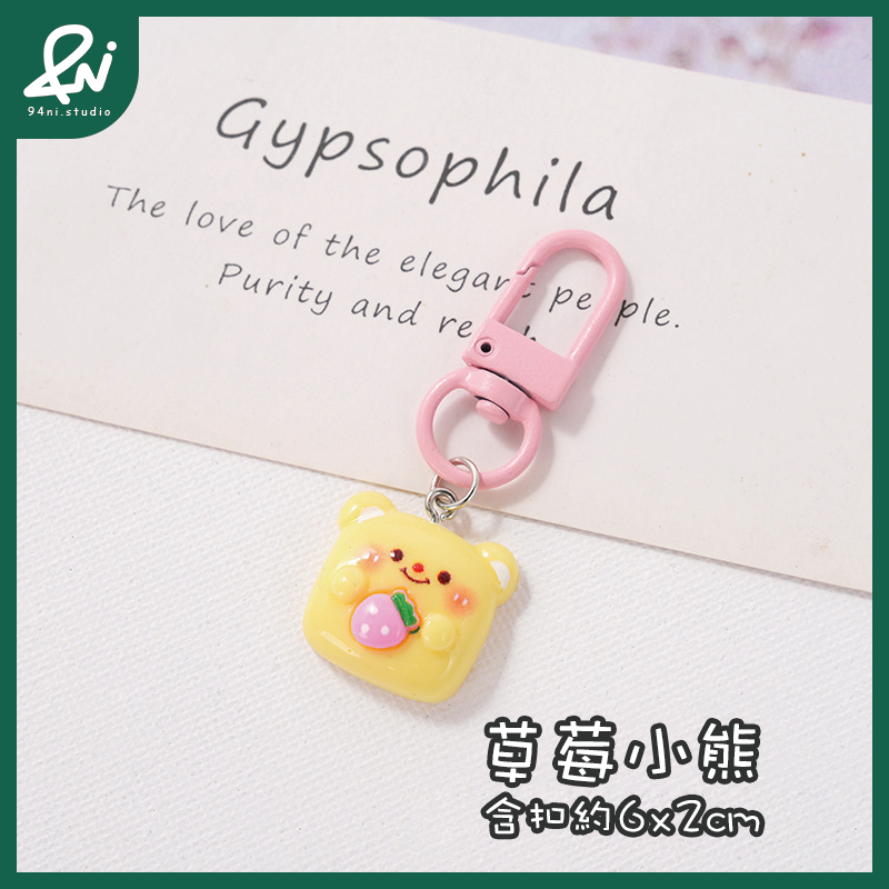 『台灣現貨』奶油小熊鑰匙扣 少女心必備 可愛卡通掛飾 學生背包掛件 掛墜裝飾【94ni.studio】-規格圖11