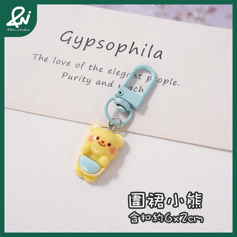 圍裙小熊鑰匙扣
