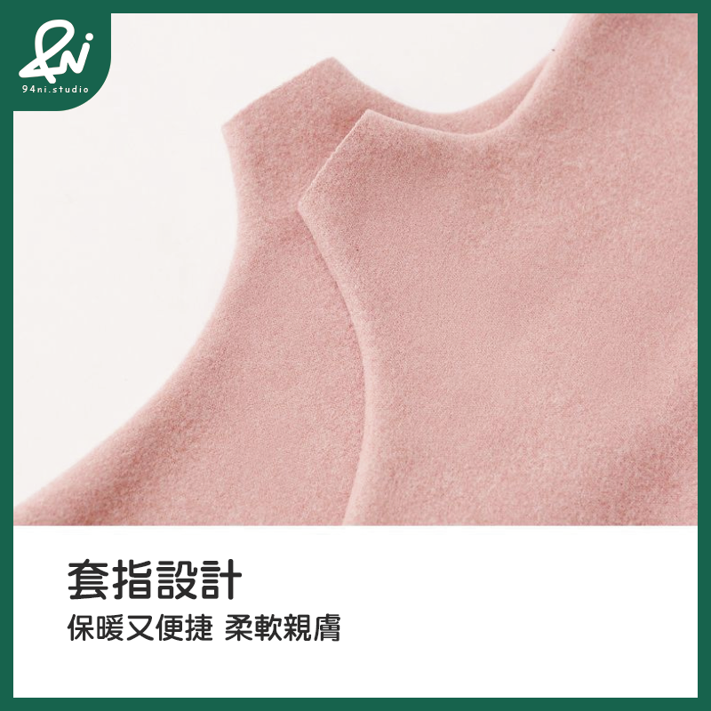 『台灣現貨』德絨保暖半指手套 露指觸屏 秋冬加絨手套 溫暖不厚重 半指手套 柔軟親膚 多色【94ni.studio】-細節圖10