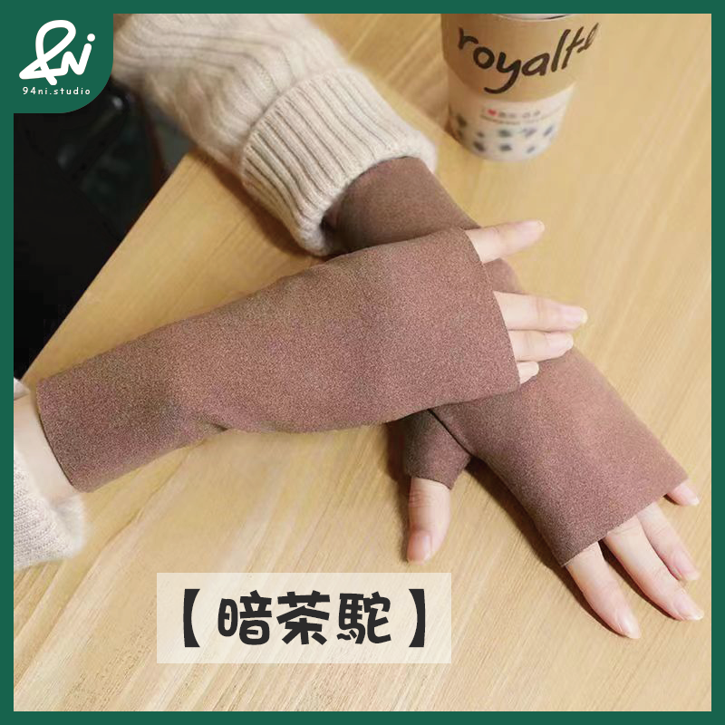 德絨半指暗茶駝