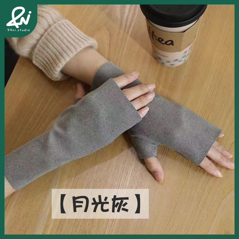 德絨半指月光灰