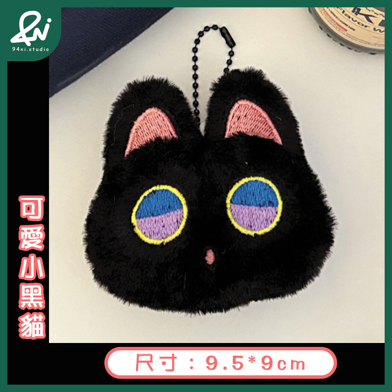 『台灣現貨』可愛大眼小貓吊飾｜吱吱叫毛絨公仔鑰匙扣｜少女心情侶閨蜜禮物｜喵星人來撒嬌啦！【94ni.studio】-規格圖5