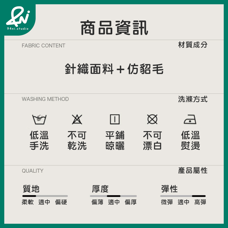 『台灣現貨』針織仿貂毛半指手套 保暖防寒 觸屏靈活 冬季必備 純色 長款 多色 半指手套【94ni.studio】-細節圖7