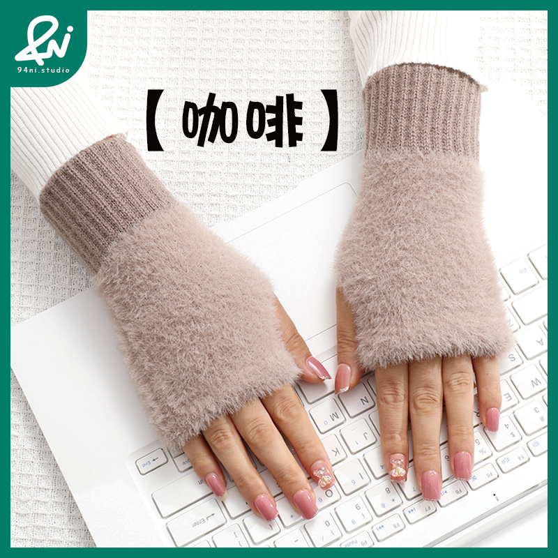 『台灣現貨』針織仿貂毛半指手套 保暖防寒 觸屏靈活 冬季必備 純色 長款 多色 半指手套【94ni.studio】-規格圖11