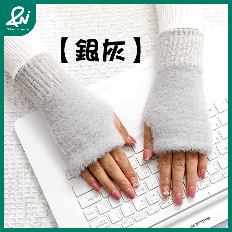 針織半指銀灰