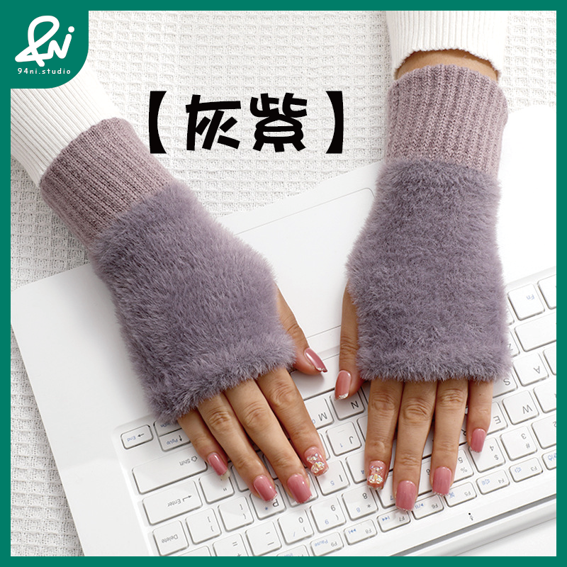 『台灣現貨』針織仿貂毛半指手套 保暖防寒 觸屏靈活 冬季必備 純色 長款 多色 半指手套【94ni.studio】-規格圖11