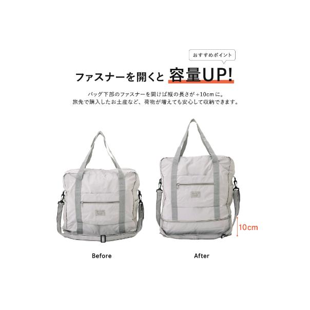 【168JAPAN】日本代購 3COINS 行李擴充包 旅行袋 行李箱固定 收納摺疊 手提袋 手提 肩背帶 底層加寬-細節圖2