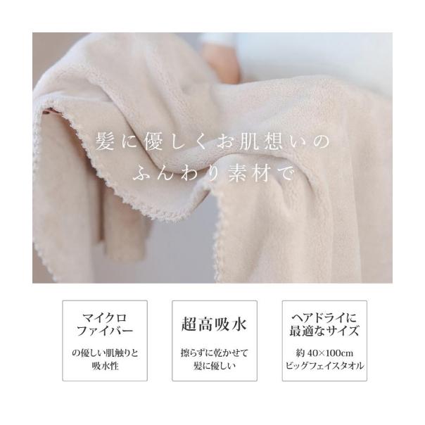 【168JAPAN】日本代購 0259 袋裝 LaBella CICIBELLA 速乾吸水毛巾 5倍 40x100cm-細節圖4