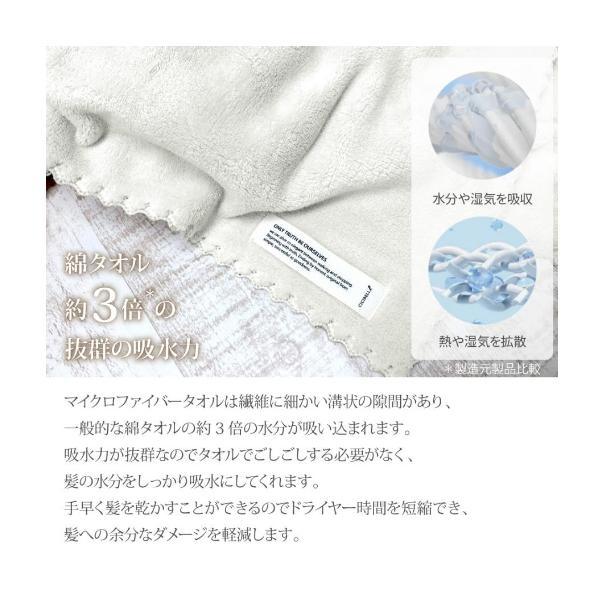 【168JAPAN】日本代購 0259 袋裝 LaBella CICIBELLA 速乾吸水毛巾 5倍 40x100cm-細節圖5