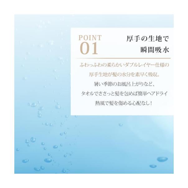 【168JAPAN】日本代購 0259 袋裝 LaBella CICIBELLA 速乾吸水毛巾 5倍 40x100cm-細節圖6