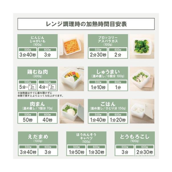 【168JAPAN】日本製 Recopo透明 蔬菜清洗盒 可微波爐 NIM-387 可冷藏 瀝水籃 保鮮盒-細節圖8