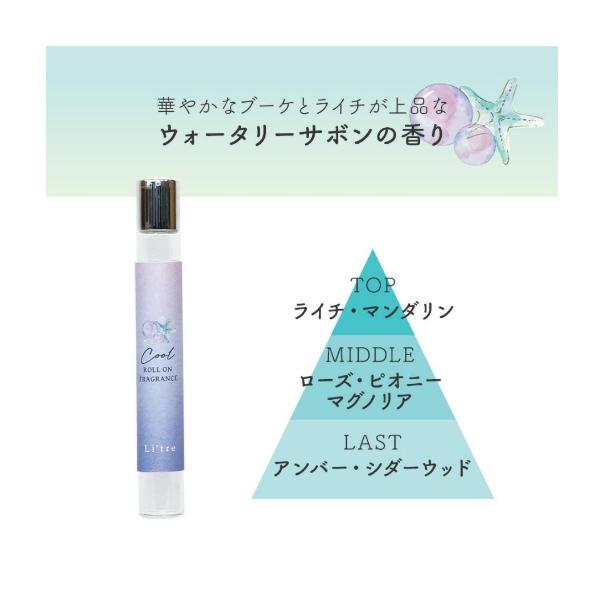 【168JAPAN】日本製 Litori Luana冷感香氛噴霧 香氛滾珠瓶 涼感噴霧 夏日涼感 香氛 CD-細節圖9