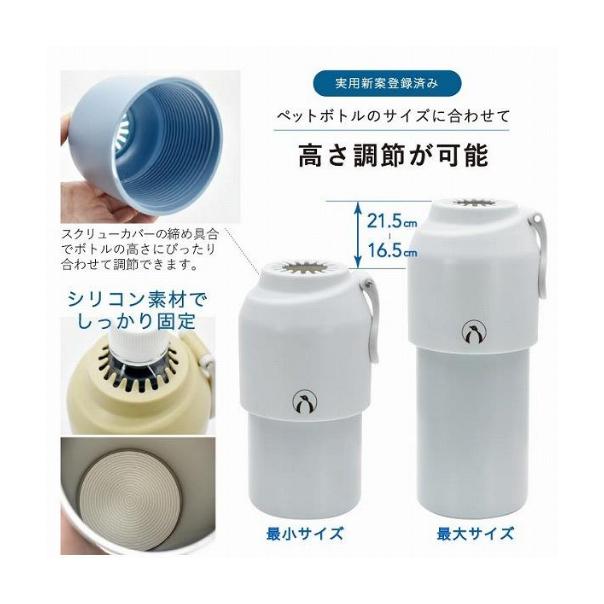 【168JAPAN】日本代購 現代百貨 kinos 寶特瓶專用 不銹鋼 保冰保冷杯 不銹鋼保冷瓶 保特瓶保冰杯-細節圖3