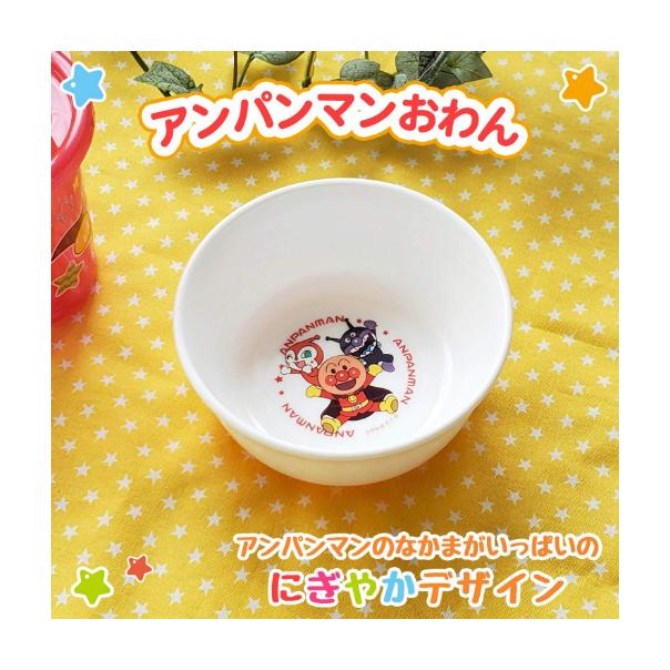 【168JAPAN】日本代購 麵包超人 兒童碗 雙耳碗 止滑圓碗 餐具 小碗 雙耳湯碗  兒童湯碗-細節圖2