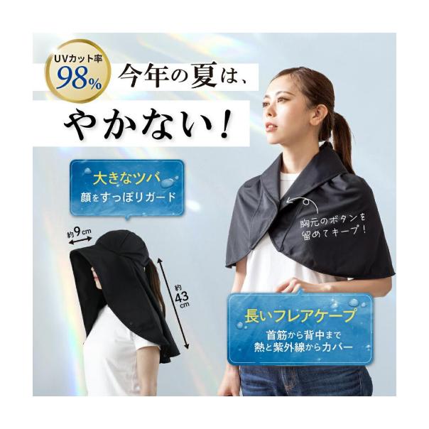 【168JAPAN】日本代購 Alphax UV 涼感UV防護喇叭帽 水陸兩用 斗篷 360 度保護-細節圖3