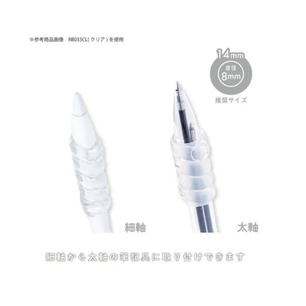 【168JAPAN】日本代購 Kutsuwa PUNYU SPIRAL 軟彈性握筆器 3入裝 螺旋握筆套 筆套 握筆器-細節圖3