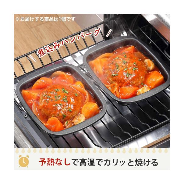 【168JAPAN】日本製 下村企販 小烤箱適用 不沾小烤盤 單入 小烤盤 料理烤盤方型烤盤-細節圖3