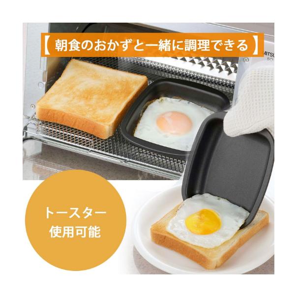 【168JAPAN】日本製 下村企販 小烤箱適用 不沾小烤盤 單入 小烤盤 料理烤盤方型烤盤-細節圖5