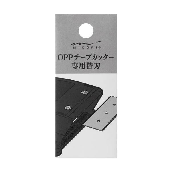 【168JAPAN】日本代購 Midori 夾式 透明膠帶用 膠帶切割器OPP 封箱膠帶切割器 切割器 膠帶台-細節圖2