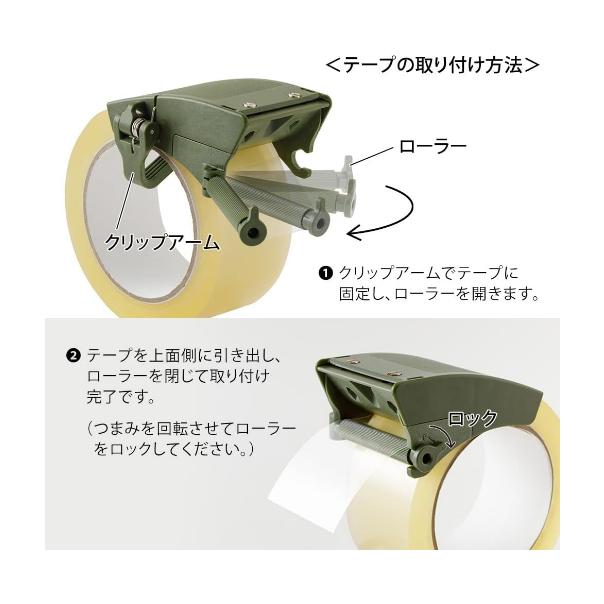 【168JAPAN】日本代購 Midori 夾式 透明膠帶用 膠帶切割器OPP 封箱膠帶切割器 切割器 膠帶台-細節圖3