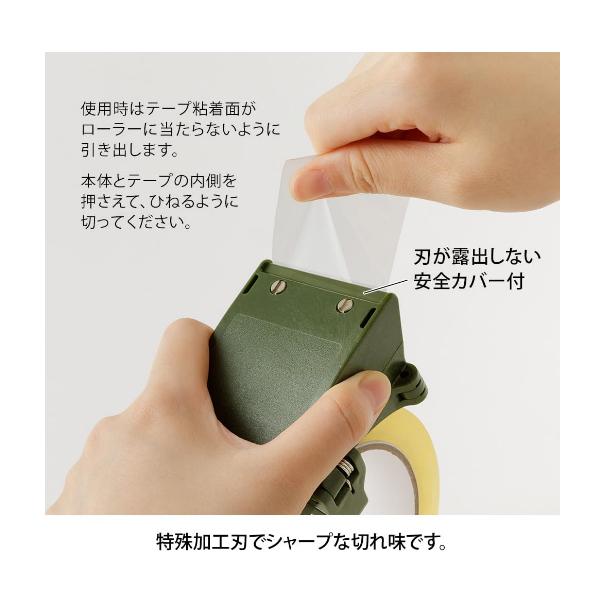 【168JAPAN】日本代購 Midori 夾式 透明膠帶用 膠帶切割器OPP 封箱膠帶切割器 切割器 膠帶台-細節圖4