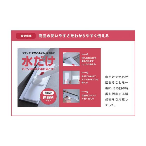 【168JAPAN】日本代購 aisen 玄關伸縮清潔刷 CVB01 平板拖把 可替換 伸縮長桿 清潔拖把-細節圖7