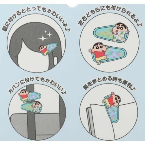 【168JAPAN】日本代購 蠟筆小新 透明亮片髮夾 星星亮片 透明髮夾 2入組 閃亮亮造型彈片夾-細節圖6