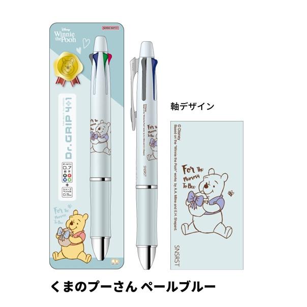 【168JAPAN】日本製 SUN-STAR 迪士尼 Dr. Grip 4+1多功能健握筆 原子筆 自動筆 多功能筆-細節圖4