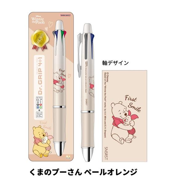 【168JAPAN】日本製 SUN-STAR 迪士尼 Dr. Grip 4+1多功能健握筆 原子筆 自動筆 多功能筆-細節圖5