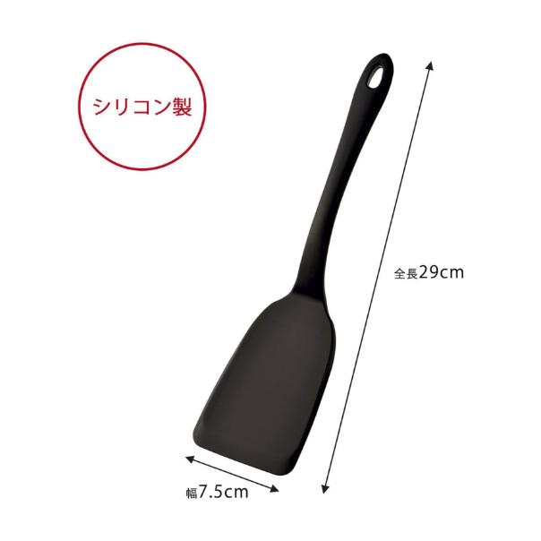 【168JAPAN】日本製 下村企販 耐熱矽膠 炒匙 煎匙 鍋鏟 45717 矽膠炒匙 刮匙 一體成型-細節圖6