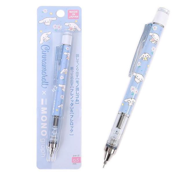 【168JAPAN】日本製 Tombow MONO graph 三麗鷗 0.5自動鉛筆 自動筆 搖搖筆-細節圖3