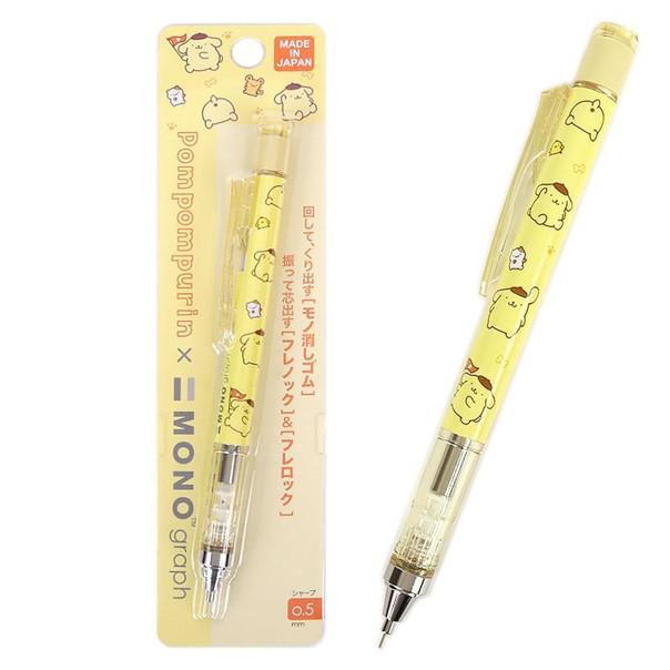 【168JAPAN】日本製 Tombow MONO graph 三麗鷗 0.5自動鉛筆 自動筆 搖搖筆-細節圖6