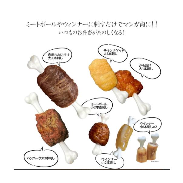 【168JAPAN】日本製 燕三条 漫畫肉骨 骨頭造型 叉子 便當裝飾叉 便當叉子4枚-細節圖2