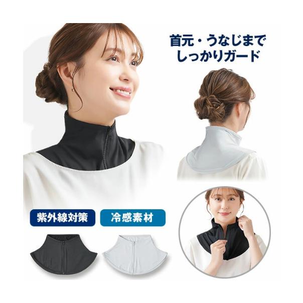 【168JAPAN】日本代購 UV CUT 接觸冷感 頸部防曬 UV 圍脖 防紫外線 頸部冷感 遮陽 防晒脖套-細節圖2