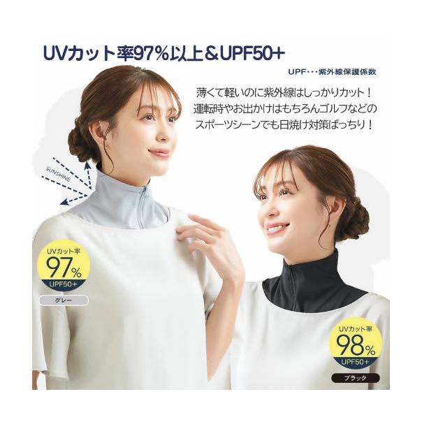 【168JAPAN】日本代購 UV CUT 接觸冷感 頸部防曬 UV 圍脖 防紫外線 頸部冷感 遮陽 防晒脖套-細節圖7