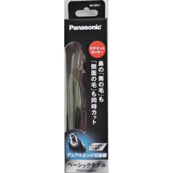 【168JAPAN】日本製 Panasonic 國際牌 電動鼻毛刀 鼻毛修剪 修容 剃毛刀 GN-12 攜帶型-細節圖2