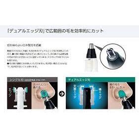 【168JAPAN】日本製 Panasonic 國際牌 電動鼻毛刀 鼻毛修剪 修容 剃毛刀 GN-12 攜帶型-細節圖4