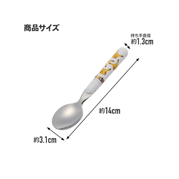 【168JAPAN】日本製 skater 皮卡丘 不鏽鋼湯匙 SR1 不鏽鋼叉子 FR1 湯匙 叉子 不鏽鋼 環保餐具-細節圖6
