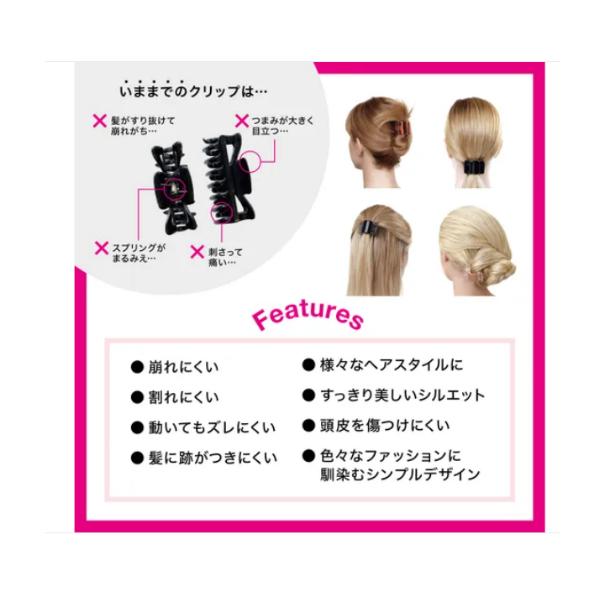 【168JAPAN】日本代購 Linziclip 髮夾 M號 盤髮 W型 優雅髮夾 齒夾 抓夾 不壓頭皮-細節圖2
