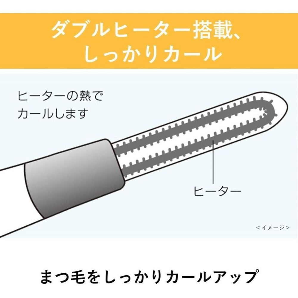 【168JAPAN】日本代購 Panasonic國際牌 燙睫毛器 EH-SE11 電熱睫毛夾 燙睫毛 睫毛刷 睫毛夾-細節圖4
