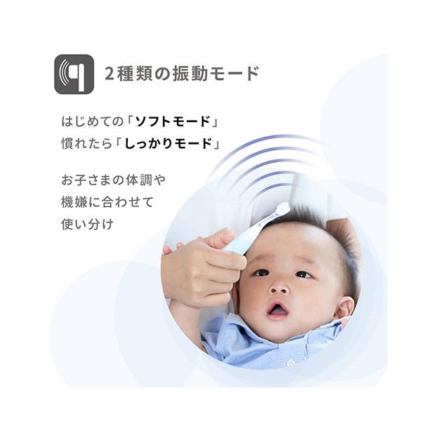 【168JAPAN】日本代購 貝親 Pigeon 寶寶專用電動牙刷 六個月以上適用 替換刷頭 牙齒清潔-細節圖4