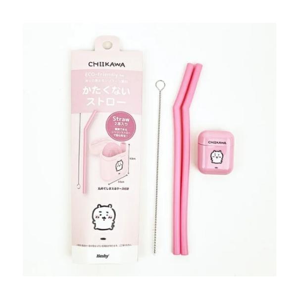 【168JAPAN】日本代購 Hashy 吉伊卡哇 矽膠吸管 附收納盒 清潔刷 軟式吸管 隨身吸管 環保吸管-細節圖3