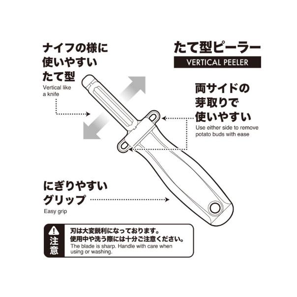 【168JAPAN】日本製 小久保 KOKUBO 水果削皮刀 KK-617 立式削皮刀 直柄削皮刀 水果削皮刀 刨刀-細節圖2